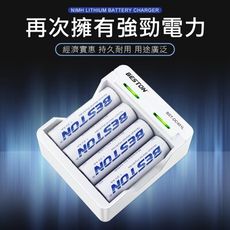 USB 鎳氫厘電池充電器 3號電池充電器 4號電池充電器 AAA AA 電池充電器