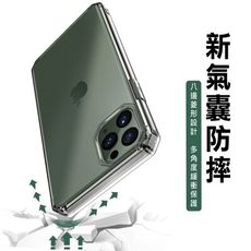 絕佳新手感 iPhone 四角防摔氣囊手機殼 手機殼 iphone 手機殼 防摔殼