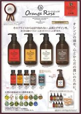 日本製 ORANGE ROSE 洗手洗臉二合一泡泡液 4000ml / 贈非原裝空瓶1支