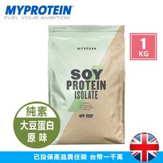 【美顏力TMP】英國 MYPROTEIN SOY isolate 大豆分離式乳清蛋白粉-1KG