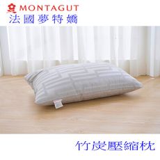 法國夢特嬌 MANTAGUT 竹炭枕2入組 (台灣製竹炭紗纖維素材)