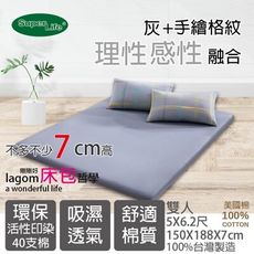 【SuperLife】100%純棉美國棉雙人7公分高2枕套1床包共三件組 MIT台灣製造薄獨立筒專用