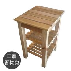 原木三層置物桌︱藝品桌︱置物櫃︱木櫃茶几︱防腐原木家具︱臺灣製作