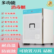 消毒櫃 多功能消毒櫃家用小型臺式消毒碗櫃餐具紫外線熱烘乾