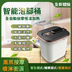 足浴盆全自動按摩恒溫加熱洗腳盆深桶足浴桶器電動衝浪泡腳桶