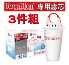 TER-111386  法國Filtra+四層過濾長效型濾芯-3入裝-