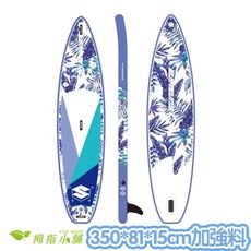 【TOE拇指小舖】 陽光充氣 Sunshine-Foliage 立槳 SUP 2023新板