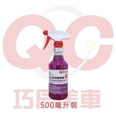 【TOE拇指小舖】巧辰美車磁土潤滑護理500ml