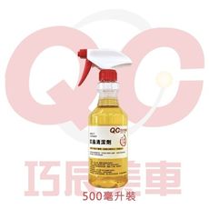 【TOE拇指小舖】巧辰美車蚊蟲清潔劑500ml