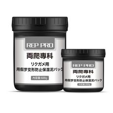 【兩爬專科】陸龜用防隆背保濕泥膜600g 原價928促銷880