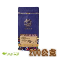 [印尼原裝ARUTALA精品手沖咖啡豆]阿拉比卡系列 - 麝香貓