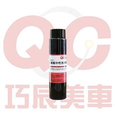 【TOE拇指小舖】巧辰美車超濃縮中性洗車精400ml