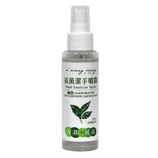 洗香香 75%酒精 蘆薈抗菌潔手噴霧100ml