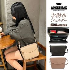 女用側背包 小包 女包 NAOMI財布機能輕量皮革斜背包 NO.WB026