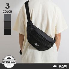 【WHOSE BAG】時尚百搭防潑水騎行包 側背包 斜背包 男 女包 胸包 NO.WBOM040