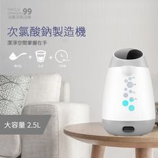 次氯酸水製造機 2.5公升大容量製作 送小台噴霧機 隨機出貨