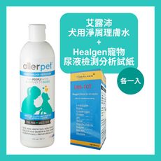 【Allerpet】犬用淨屑理膚水355ml+Healgen寵物尿液試紙(各一入)