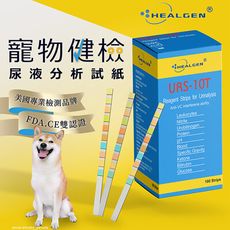 Healgen寵物尿液檢測分析試紙(10項測試)-100支入/筒