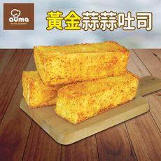 【奧瑪烘焙】黃金蒜蒜吐司6入/包x3