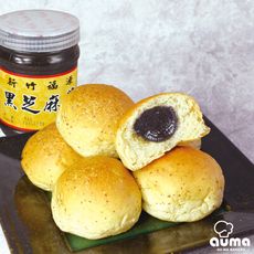 【奧瑪烘焙】福源黑芝麻醬爆漿餐包(380g±3%)/包