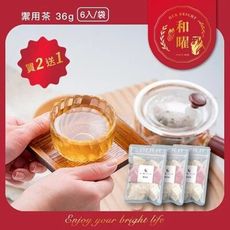 禦用茶 36g(6入/袋) 2送1