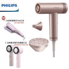 【好禮雙重送】PHILIPS 飛利浦 BLDC高速負離子護髮吹風機 BHD837
