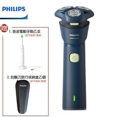 【買再送原廠電動牙刷+旅行收納盒】PHILIPS 飛利浦潮流系列三刀頭電動刮鬍刀 S2881