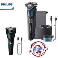 1+1超值組 贈原廠電動刮鬍刀【PHILIPS 飛利浦】全新AI5系列電動刮鬍刀 S5889/60