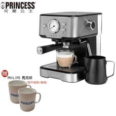 (贈好禮)【Princess 荷蘭公主】不鏽鋼義式濃縮咖啡機 249416 20bar