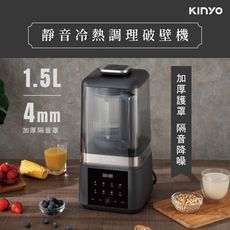 【KINYO】小黑豹 | 靜音冷熱調理破壁機 | 豆漿機 | 輔食機 | 果汁機 | 調理機