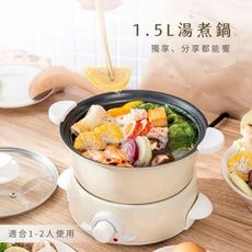 (火鍋/火烤兩用)【KINYO】1.5L 多功能電火鍋｜料理鍋 BP-075
