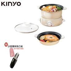 (贈沙宣餐具組)【KINYO】1.5L 多功能電火鍋｜料理鍋 BP-075