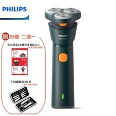 【好禮二選一】PHILIPS 飛利浦潮流系列三刀頭電動刮鬍刀/電鬍刀 S1882