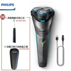 【買再送原廠電動牙刷+旅行收納盒】PHILIPS 飛利浦電競2系列三刀頭電動刮鬍刀S2306/02
