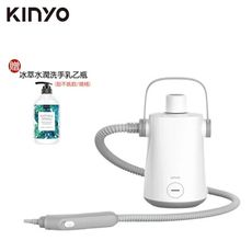 (贈冰萃水潤洗手乳)【KINYO】多功能蒸氣清潔機/蒸氣清洗機 除垢 防疫 SC-930