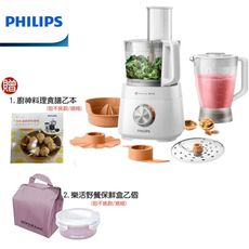 【贈廚神食譜+樂活保鮮盒】PHILIPS 飛利浦 新一代廚神調理機料理機800W旗艦版 HR7510