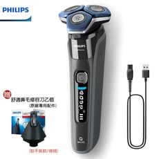 (贈原廠鼻毛修容配件)【PHILIPS 飛利浦】S7887/20 全新雙智能三刀頭電動刮鬍刀 簡配款