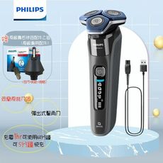 (贈原廠鼻毛修容配件)【PHILIPS 飛利浦】S7887/20 全新雙智能三刀頭電動刮鬍刀 簡配款