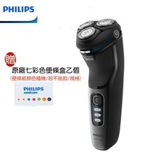 (贈原廠七彩色便條盒)【PHILIPS 飛利浦】S3231  5D三刀頭電動刮鬍刀 電鬍刀