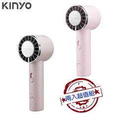 【兩入超值組 限量特價】KINYO UF-3020 冰旋風充電手持風扇 UF-3020MT