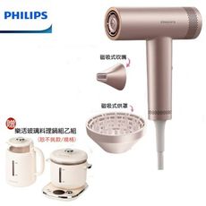 【贈樂活玻璃料理鍋組】PHILIPS 飛利浦 BLDC高速負離子護髮吹風機 限量商品