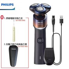 (贈原廠電動牙刷+旅行收納盒)【PHILIPS 飛利浦】全新俐落X系列電動刮鬍刀 X5012/05