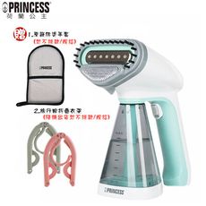 (好禮雙重送)【Princess 荷蘭公主】手持式蒸氣掛熨機電熨斗 332846