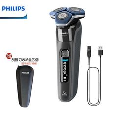 (贈旅行收納盒)【PHILIPS 飛利浦】S7887/20 全新雙智能三刀頭電動刮鬍刀 簡配款