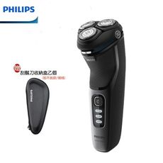 (贈旅行收納盒)【PHILIPS 飛利浦】S3231  5D三刀頭電動刮鬍刀 電鬍刀