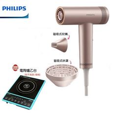 【贈不挑鍋電陶爐】PHILIPS 飛利浦 BLDC高速負離子護髮吹風機 限量商品