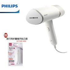 (贈旅行用折疊隨手黏)【PHILIPS 飛利浦】手持式蒸汽掛燙機 STH3020/13