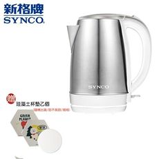 (贈珪藻土杯墊)【SYNCO 新格牌】1.7L不鏽鋼快煮壺 SKP-17C20B 英國Strix溫控