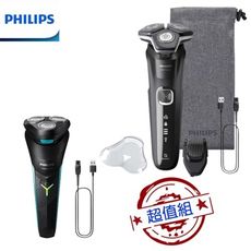 1+1超值組 贈原廠電動刮鬍刀【PHILIPS 飛利浦】全新智能三刀頭電動刮鬍刀 S5898/17