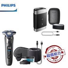 (贈原廠便攜式電動刮鬍刀)【PHILIPS 飛利浦】雙智能三刀頭電動刮鬍刀 S7887/58